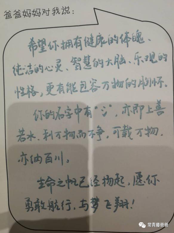 起名微信英语人怎么起_给我微信起名的人多吗英语_微信起名英文名